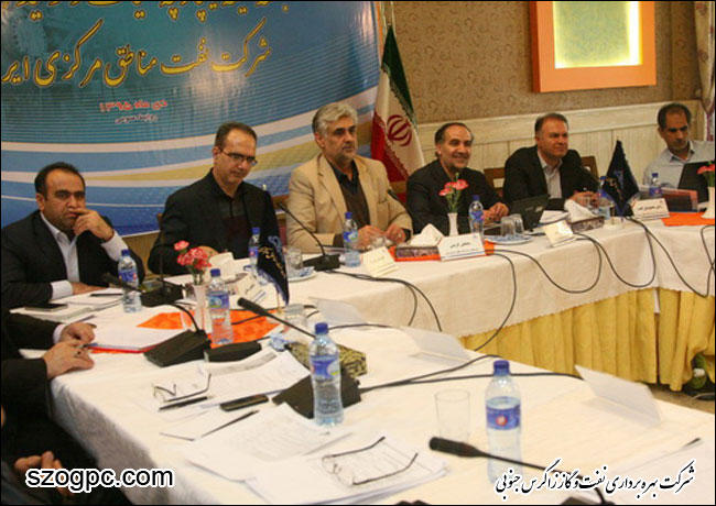 برگزاری هفتمین جلسه کمیته یکپارچه عملیات و تولید مخازن شرکت نفت مناطق مرکزی ایران 6