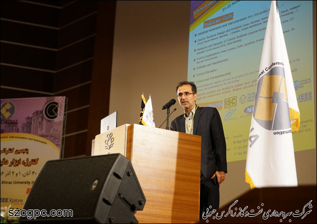 مراسم افتتاحیه پنجمین کنفرانس بین المللی کنترل ، ابزاردقیق و اتوماسیون در دانشگاه شیراز 1