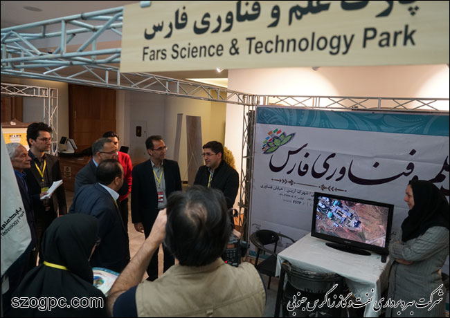 مراسم افتتاحیه پنجمین کنفرانس بین المللی کنترل ، ابزاردقیق و اتوماسیون در دانشگاه شیراز 3