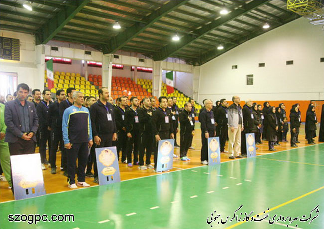 برگزاری دومین دوره المپیاد فرهنگی ورزشی بسیجیان شرکت نفت مناطق مرکزی ایران 2