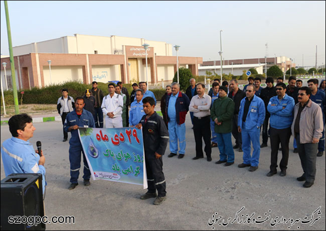 همزمان با روز هوای پاک، پیاده روی جمعی در منطقه عملیاتی پارسیان برگزار شد 3
