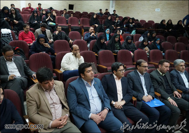 کنفرانس فارس و نهضت ملی شدن صنعت نفت 5