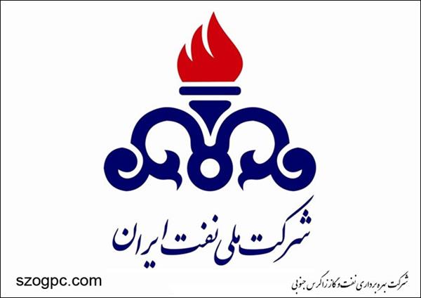 با حکم علی کاردر، مدیر مهندسی ساختار شرکت ملی نفت ایران منصوب شد