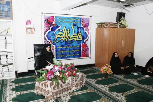 گرامی داشت میلاد حضرت فاطمه زهرا (س) 2