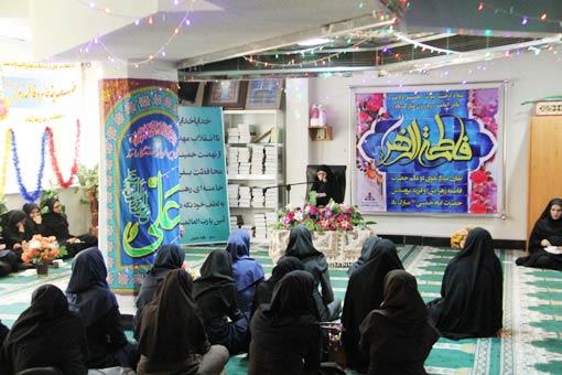 گرامی داشت میلاد حضرت فاطمه زهرا (س) 3