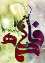 تجلیل از مقام زن در شرکت بهره برداری نفت و گاز زاکرس جنوبی