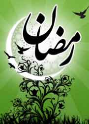 کارکنان شرکت بهره برداری نفت و گاز زاگرس جنوبی در مهمانی ماه مبارک رمضان