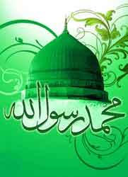 تاسیس صندوق خیریه حضرت رسول (ص) در منطقه عملیاتی نار و کنگان شرکت بهره برداری نفت و گاز زاگرس جنوبی