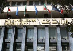 آیین نامه نظامهای اداری و استخدامی صنعت نفت از سوی ریاست جمهوری ابلاغ شد