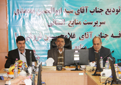 برگزاری مراسم تودیع و معارفه سرپرست و مدیر منابع انسانی شرکت بهره برداری نفت و گاز زاگرس جنوبی