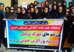 برگزاری مسابقات آمادگی جسمانی و تنیس روی میز در شهرک توحید جم