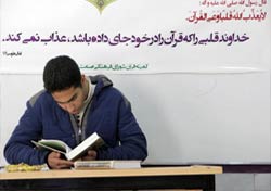 کسب ۶۲ مقام در رشته های مختلف قرآنی و هنری در مسابقات قرآن کریم صنعت نفت فارس