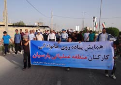 پیاده روی خانوادگی به مناسبت گرامی داشت سالروز با سعادت میلاد حضرت فاطمه (س) و روز زن در منطقه عملیاتی پارسیان