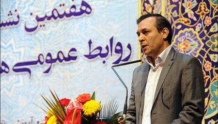 هفتمین نشست روسای روابط عمومی های صنعت نفت آغاز به کار کرد
