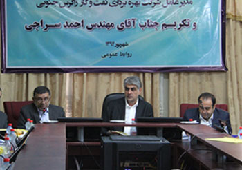 در معارفه مدیر عامل جدید شرکت بهره برداری نفت وگاز زاگرس جنوبی عنوان شد تولید صیانتی وایمن هدف اصلی در شرکت نفت مناطق مرکزی ایران