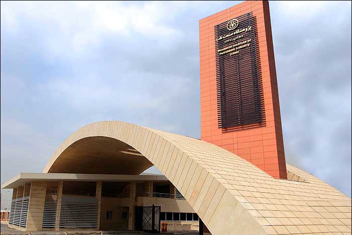 پژوهشگاه صنعت نفت حایز رتبه نخست ثبت اختراع در ایران شد