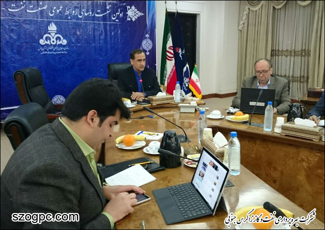 اولین نشت روسای روابط عمومی صنعت نفت منطقه سه کشوری 5