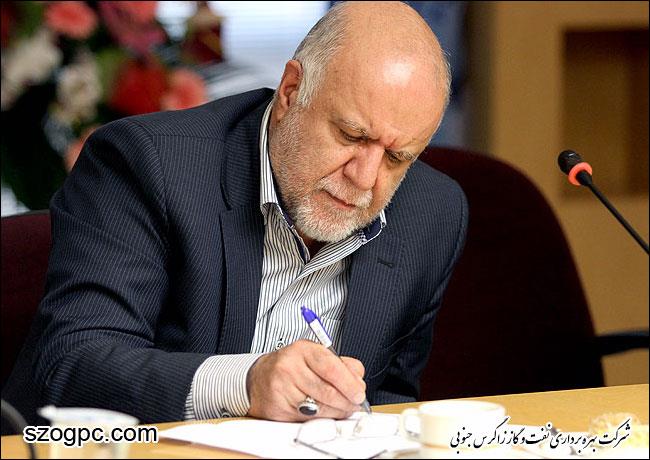 از سوی زنگنه و در نامه ای به وزیران دفاع و صنعت ، دستور عملهای ایمنی در صنعت نفت ابلاغ شد