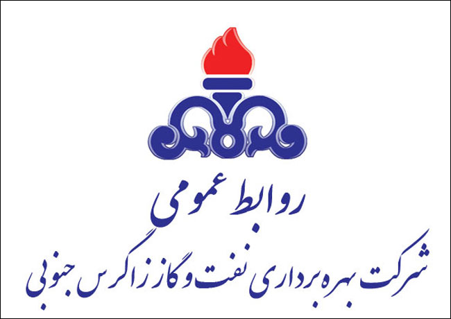 انتصاب مدیر مهندسی و ساختمان شرکت نفت مناطق مرکزی ایران