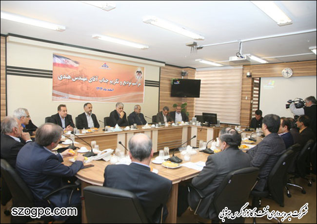 برگزاری مراسم تودیع مهندس هندی مدیر سابق برنامه ریزی نفت مناطق مرکزی ایران 1