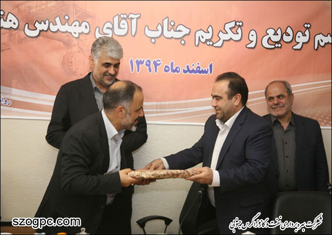 برگزاری مراسم تودیع مهندس هندی مدیر سابق برنامه ریزی نفت مناطق مرکزی ایران (گزارش تصویری)
