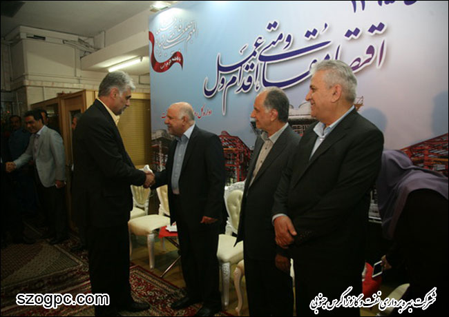 دیدار نوروزی مدیران و روسای شرکت نفت مناطق مرکزی ایران 1