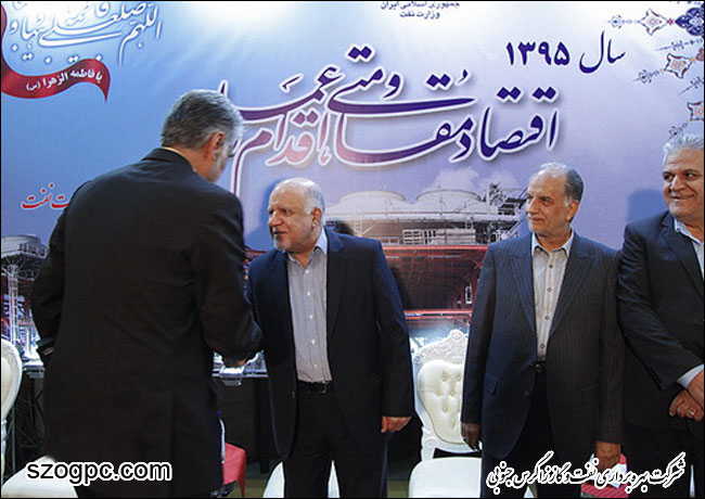 دیدار نوروزی مدیران و روسای شرکت نفت مناطق مرکزی ایران 4