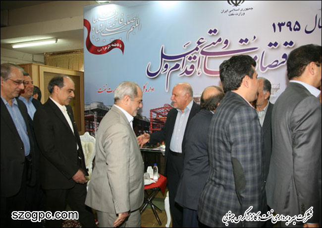 دیدار نوروزی مدیران و روسای شرکت نفت مناطق مرکزی ایران 8