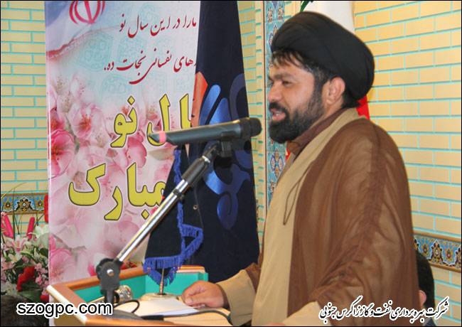 دیدار نوروزی مدیر عامل و اعضای هیئت مدیره با کارکنان 1