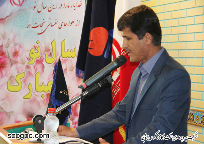 دیدار نوروزی مدیر عامل و اعضای هیئت مدیره با کارکنان 11
