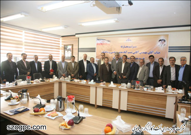 برگزاری مراسم معارفه مدیر مهندسی و ساختمان شرکت نفت مناطق مرکزی ایران 2