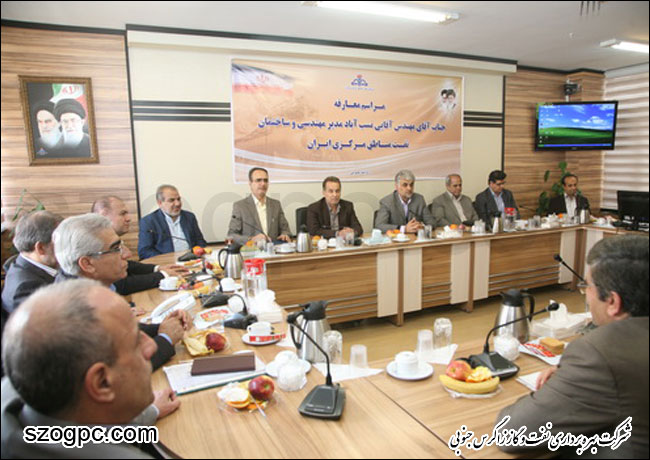 برگزاری مراسم معارفه مدیر مهندسی و ساختمان شرکت نفت مناطق مرکزی ایران 3