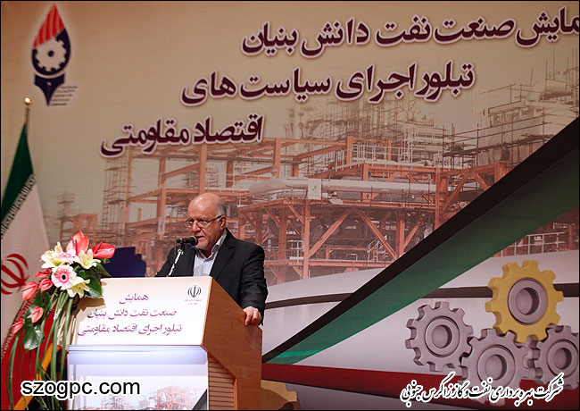 وزیر نفت در همایش اقتصاد مقاومتی : روند اجرای سیاستهای اقتصاد مقاومتی در پساتحریم تسریع می شود