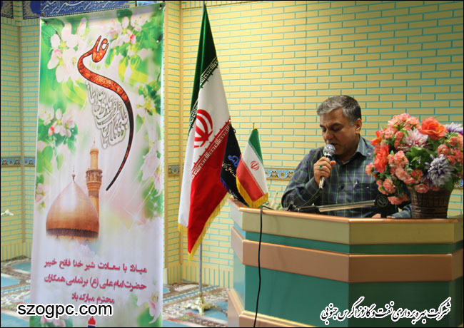 برگزاری جشن میلاد حضرت علی (ع) در شرکت بهره برداری نفت و گاز زاگرس جنوبی 3