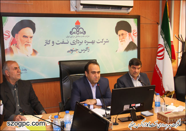 بررسی ساختار سازمانی شرکت با حضور معاون مهندسی ساختار شرکت ملی نفت ایران 1