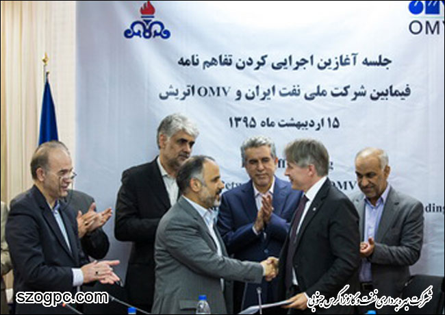 قرارداد پروژه مطالعاتی مشترک شرکت ملی نفت ایران و OMV اتریش منعقد شد