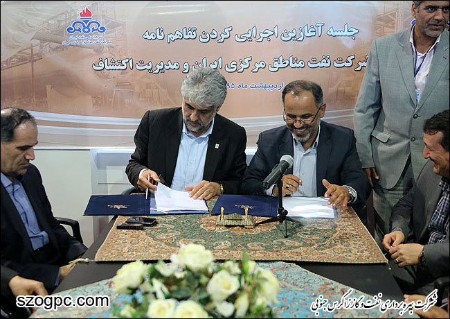با همکاری نفت مناطق مرکزی و مدیریت اکتشاف روند تکمیل چاههای اکتشافی تسریع می شود