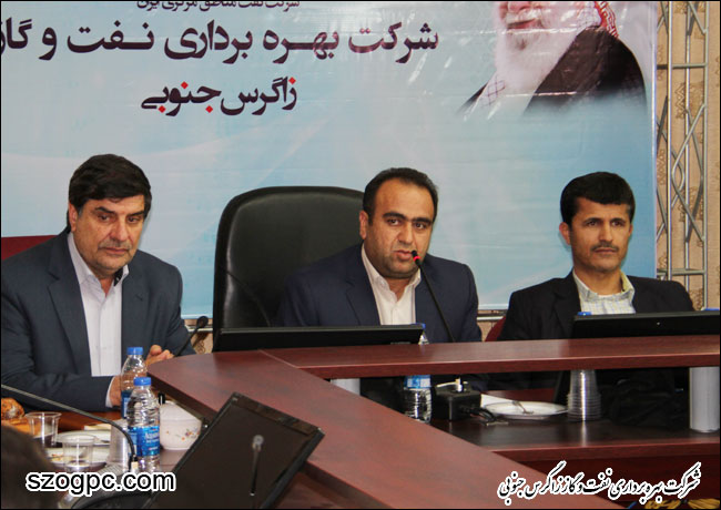 نشست کارکنان جدید الاستخدام شرکت بهره برداری نفت و گاز زاگرس جنوبی با مدیرعامل و هیئت مدیره 2