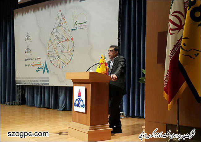 در نشست رؤسای روابط عمومیهای صنعت نفت مطرح شد ، مسئولیت اجتماعی شرکتها جزو اولویتهای روابط عمومی است