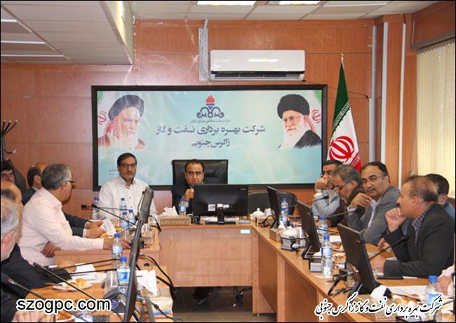 جلسه بازنگری استاندارد و سيستم های مدیریت یکپارچه IMS 3