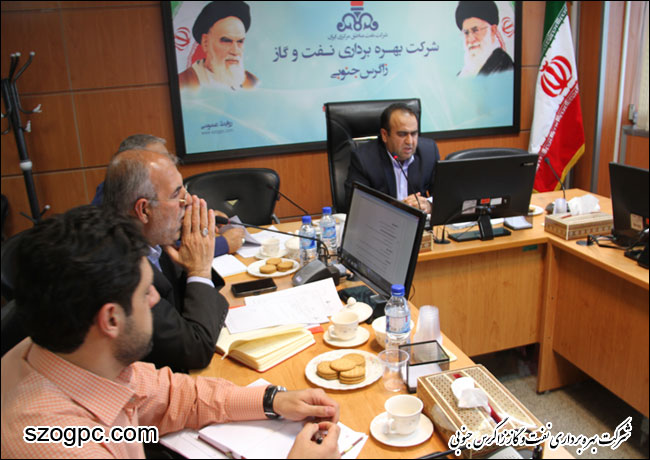 جلسه تحول اداری در شرکت بهره برداری نفت و گاز زاگرس جنوبی 1