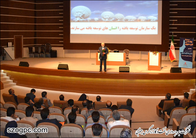 سمینار آموزشی روانشناسی کار و خانواده 6