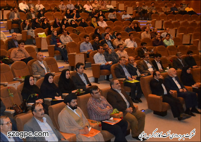 سمینار آموزشی روانشناسی کار و خانواده 9