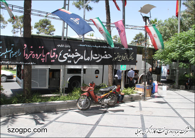 تجدید میثاق کارکنان شرکت بهره برداری نفت و گاز زاگرس جنوبی با آرمان های امام امت در سالروز ارتحال ملکوتی امام خمینی(ره) 1