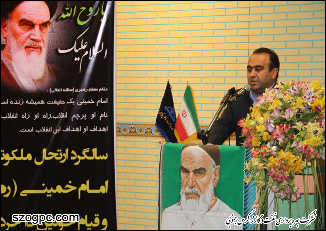 تجدید میثاق کارکنان شرکت بهره برداری نفت و گاز زاگرس جنوبی با آرمان های امام امت در سالروز ارتحال ملکوتی امام خمینی(ره) 7