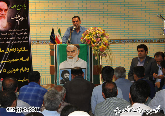 تجدید میثاق کارکنان شرکت بهره برداری نفت و گاز زاگرس جنوبی با آرمان های امام امت در سالروز ارتحال ملکوتی امام خمینی(ره) 8
