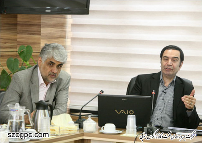 برگزاری جلسه هم اندیشی IMS 4