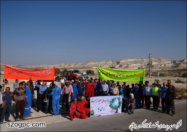 پاک سازی ارتفاعات میدان گازی تابناک 3