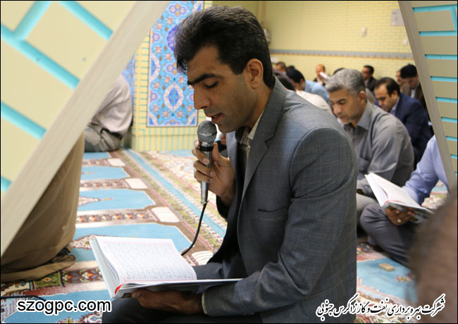 ماه ضیافت الهی در شرکت بهره برداری نفت و گاز زاگرس جنوبی 7