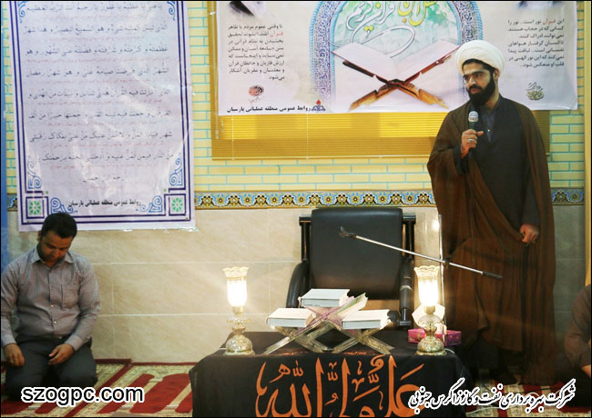 برگزاری محفل انس با قرآن کریم در منطقه عملیاتی پارسیان شرکت بهره برداری نفت و گاز زاگرس جنوبی 6